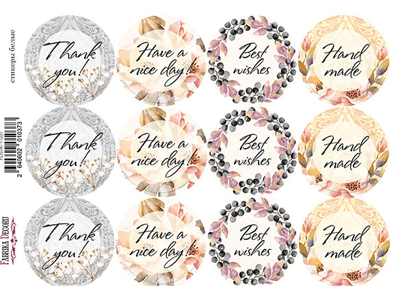 Fabrika Decoru Journal Stickers- Thank You- FDSTK-1-037